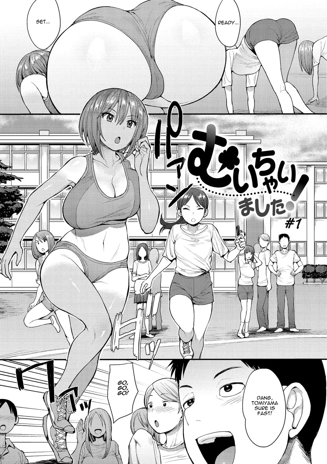 Muichaimashita! Ch. 1 page 3 full