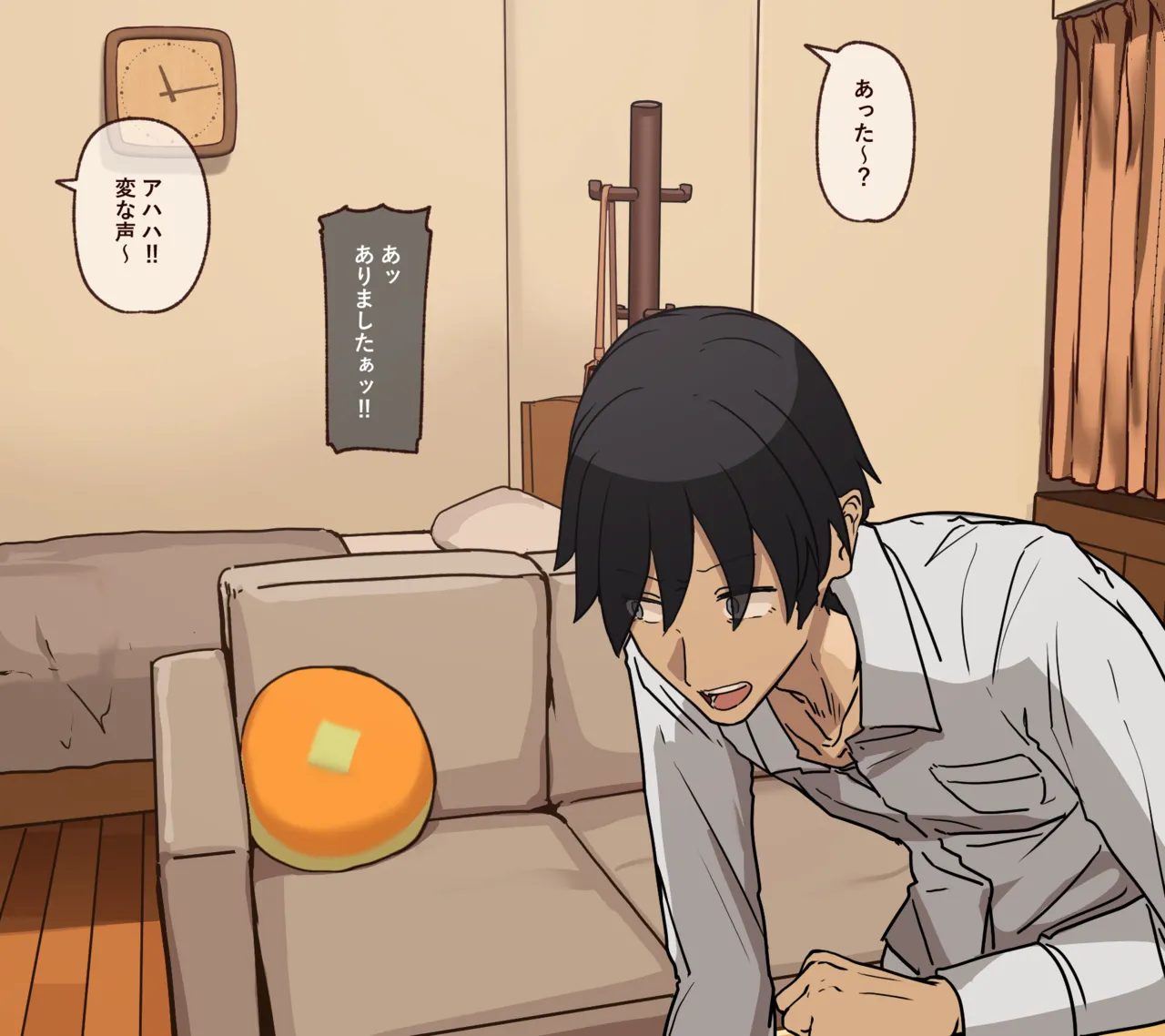 部屋着frn 後編 page 10 full