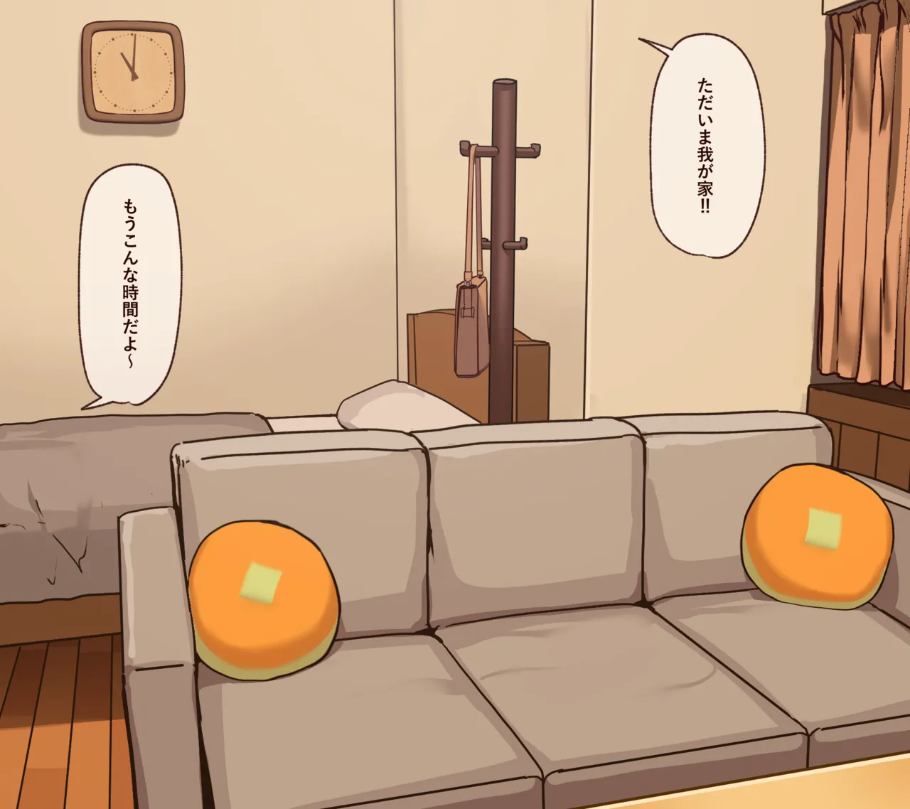 部屋着frn 後編 page 2 full