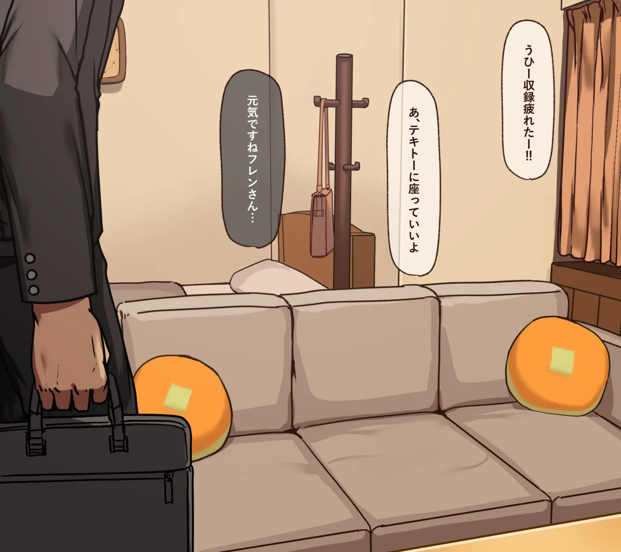 部屋着frn 後編 page 3 full