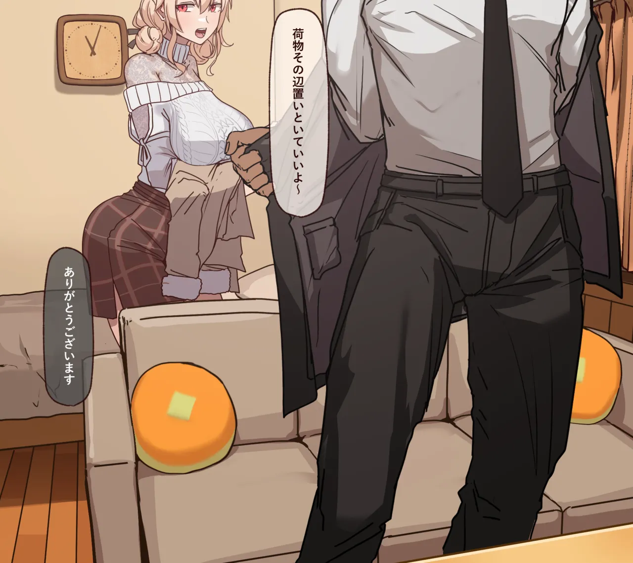 部屋着frn 後編 page 4 full