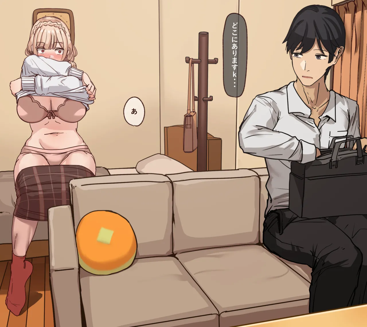 部屋着frn 後編 page 6 full