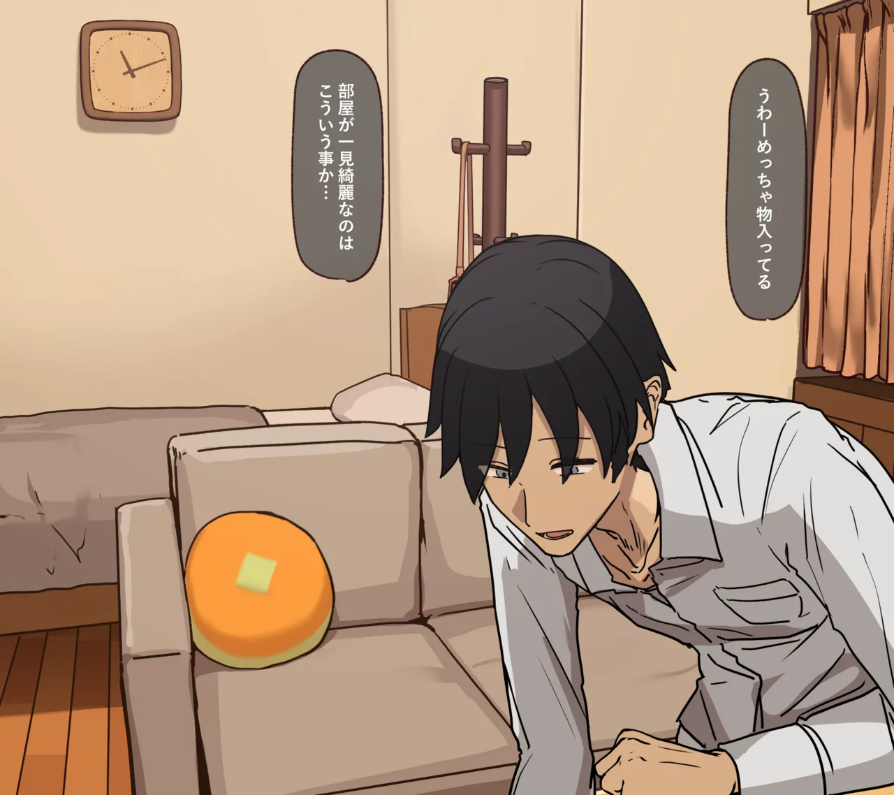 部屋着frn 後編 page 8 full