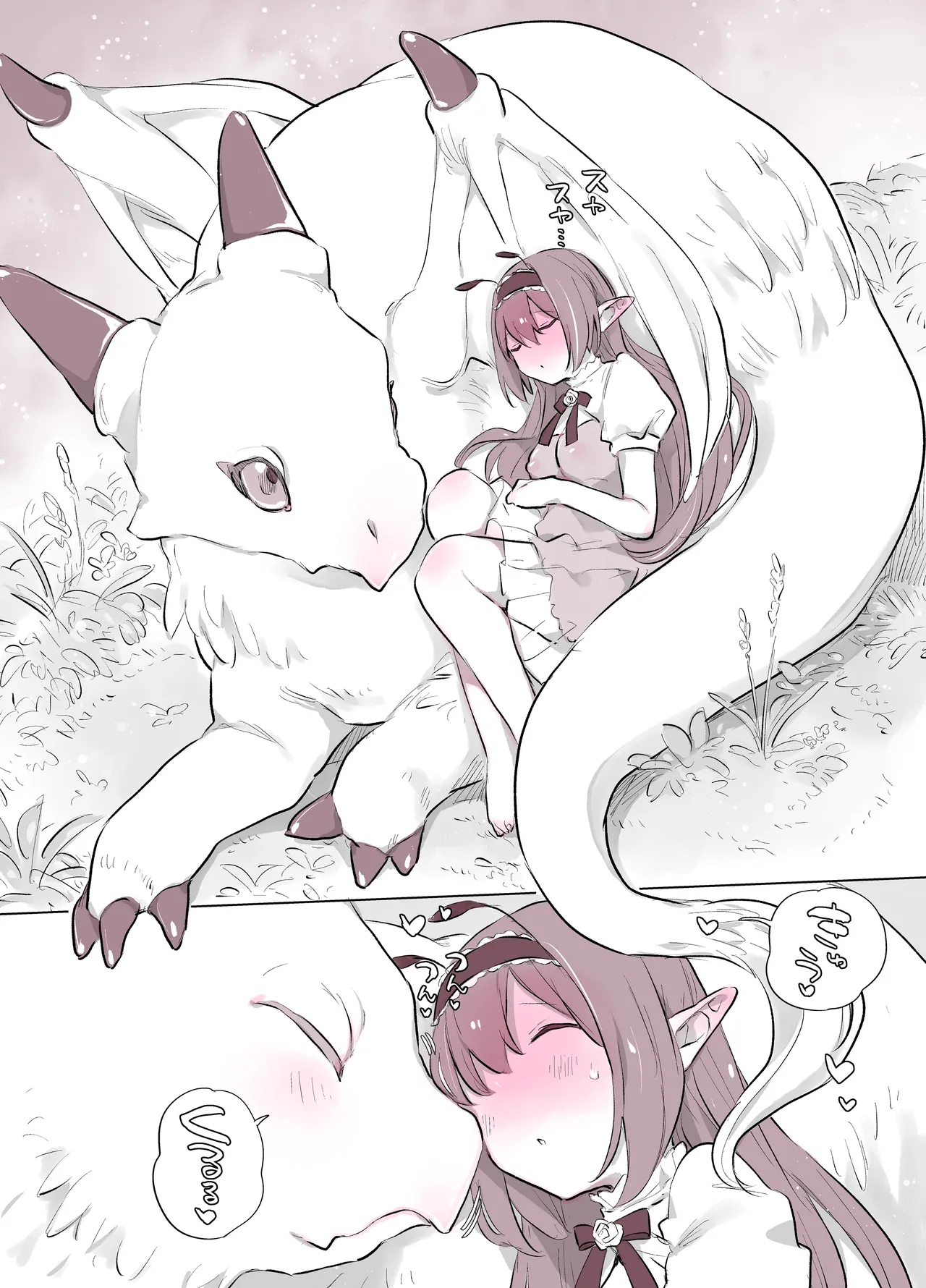 Chikuechi Skeb Matome 2 page 3 full