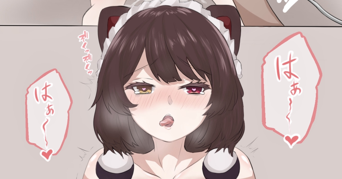 だぶりゅ〜 page 10 full
