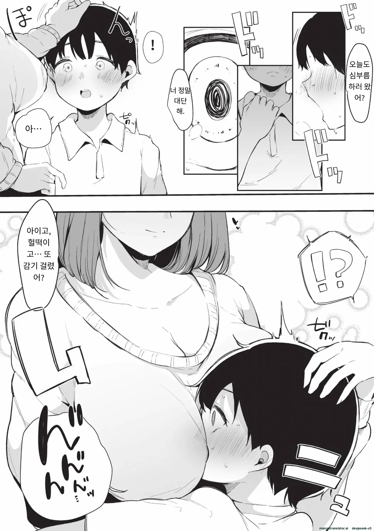 Sono Atari ni Yoku Iru Jimikei Joshi-tachi ga Mechakucha Dosukebe datta Hanashi page 9 full