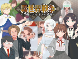 Isekai Sensou~Shoukansareta 4-ri no Yuusha~