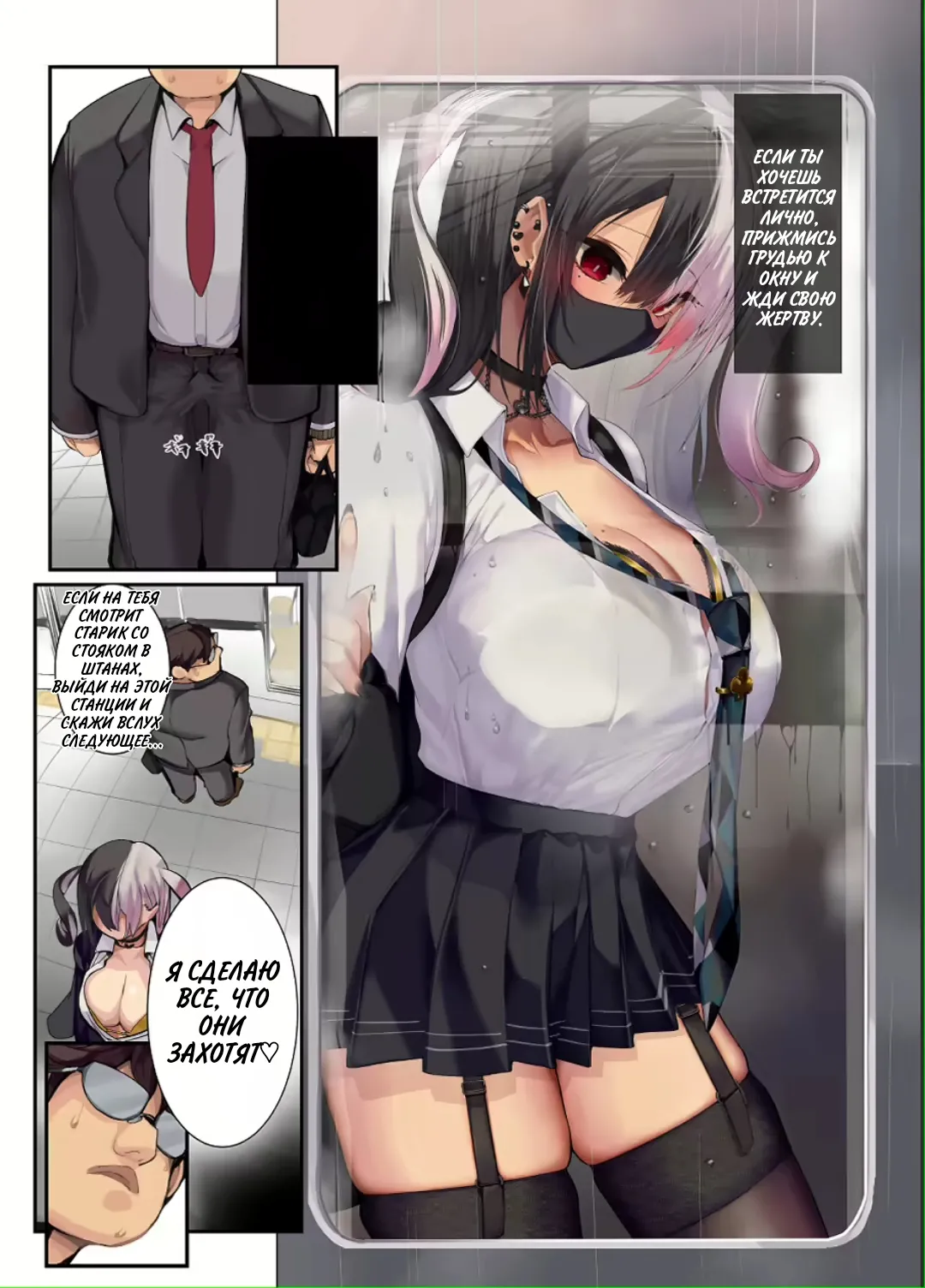 Gyaru Kyonyuu no Mousou | Фантазии сисястой девчонки page 5 full