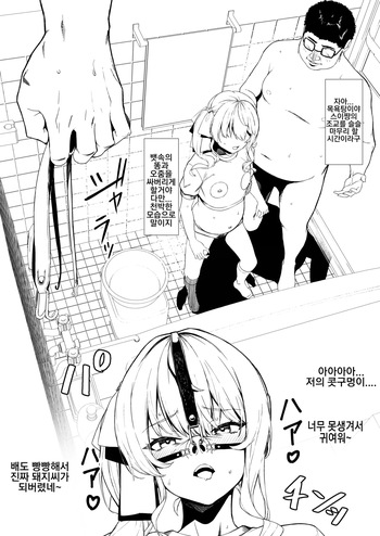 冬コミ新刊の会場限定織り本を公開！ 겨울 코미케 행사장 한정 책 cover