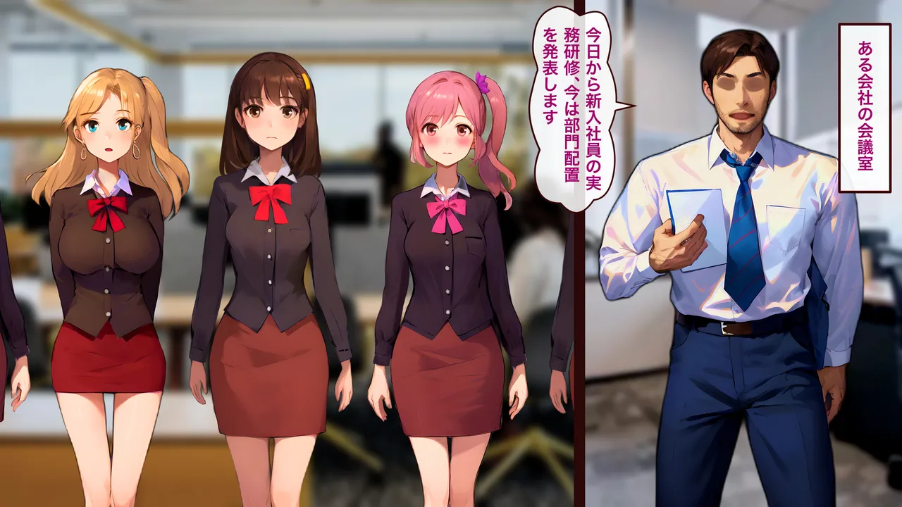 Shinnyuu Shyain page 2 full