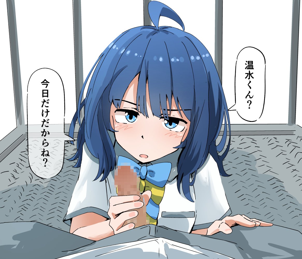 八奈見杏奈 page 5 full