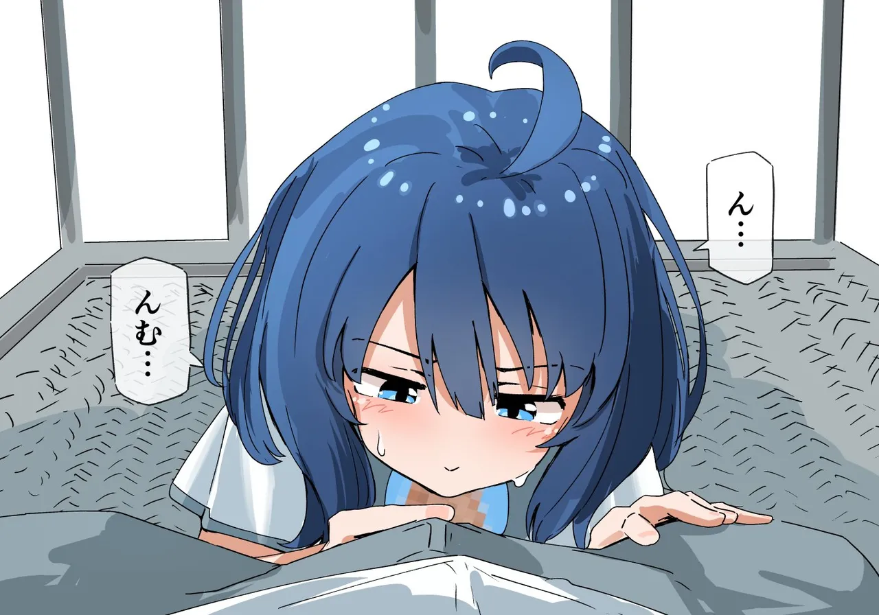 八奈見杏奈 page 6 full