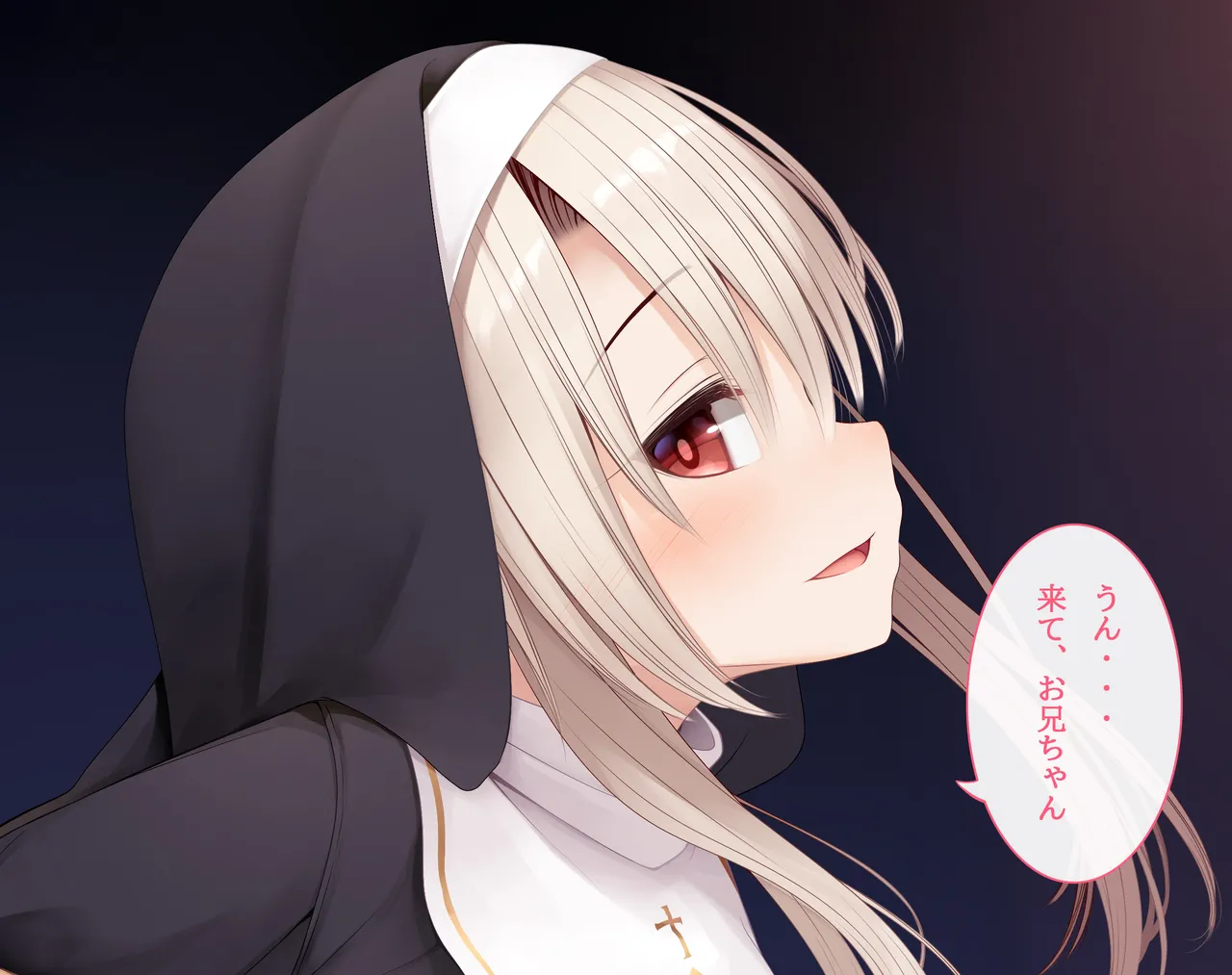 シスターイリヤに懺悔を page 2 full