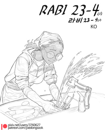 Rabi23-4  라비23-4 cover