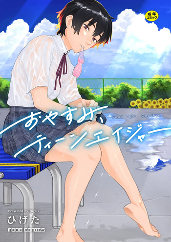 Oyasumi, Teenager - Good Night, Goodbye cover