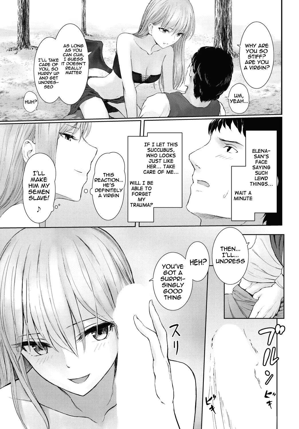 Omoi bito modoki | A fake lover page 3 full