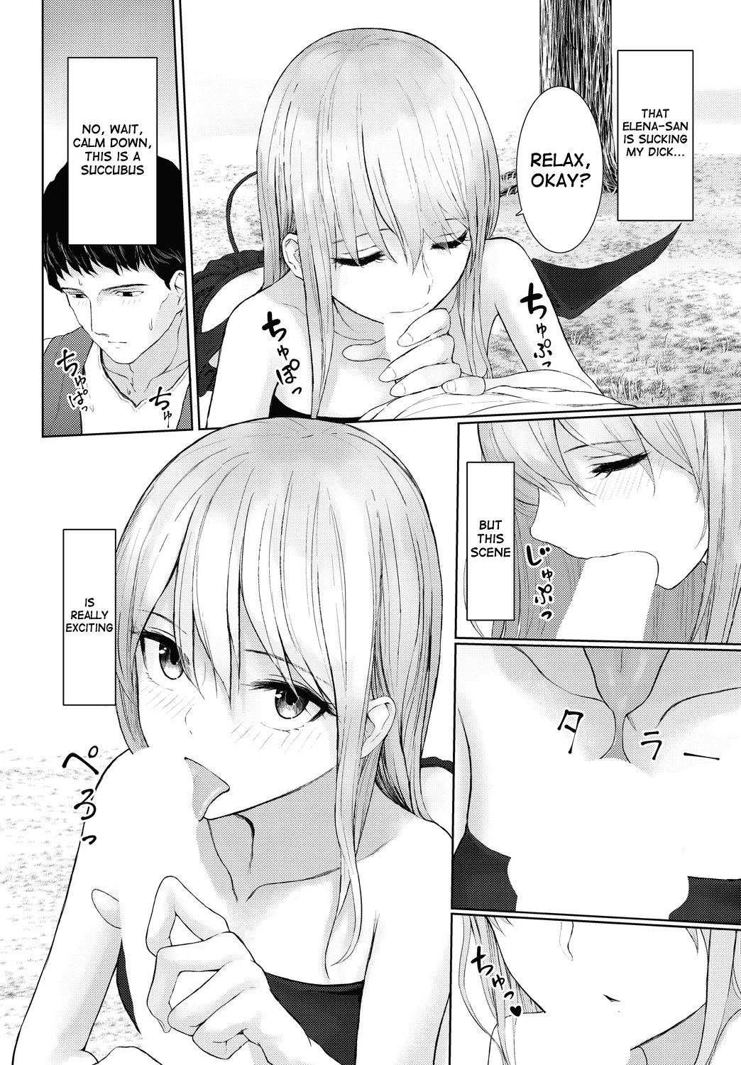 Omoi bito modoki | A fake lover page 4 full