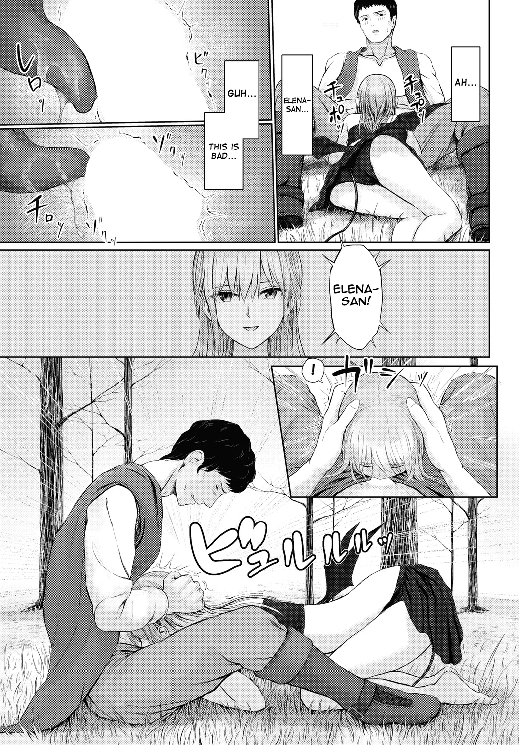 Omoi bito modoki | A fake lover page 5 full