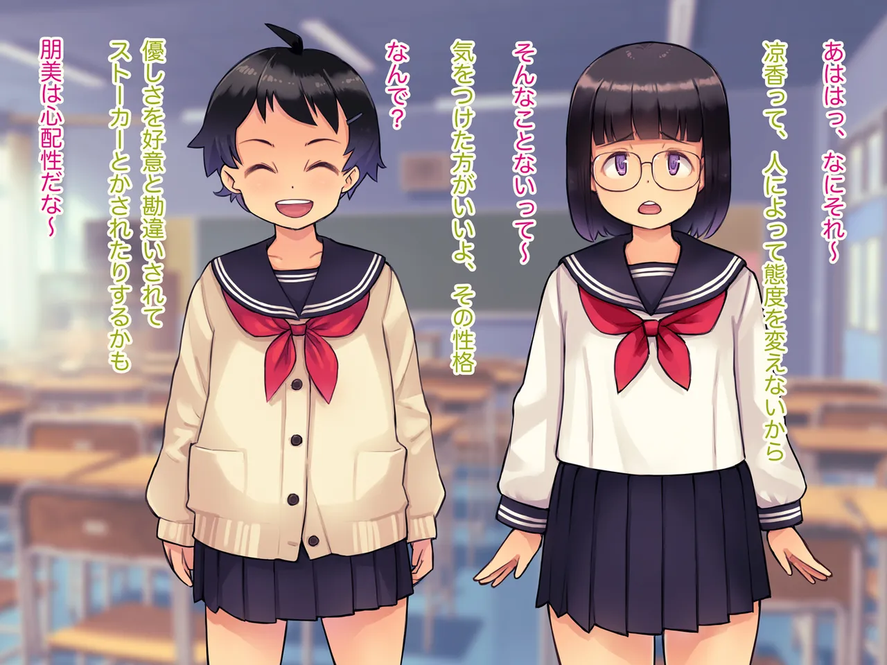 Kyouhaku Sarete, Sakasarete ~Boyish Shoujo no Himerareta Mesu Sei~ page 10 full