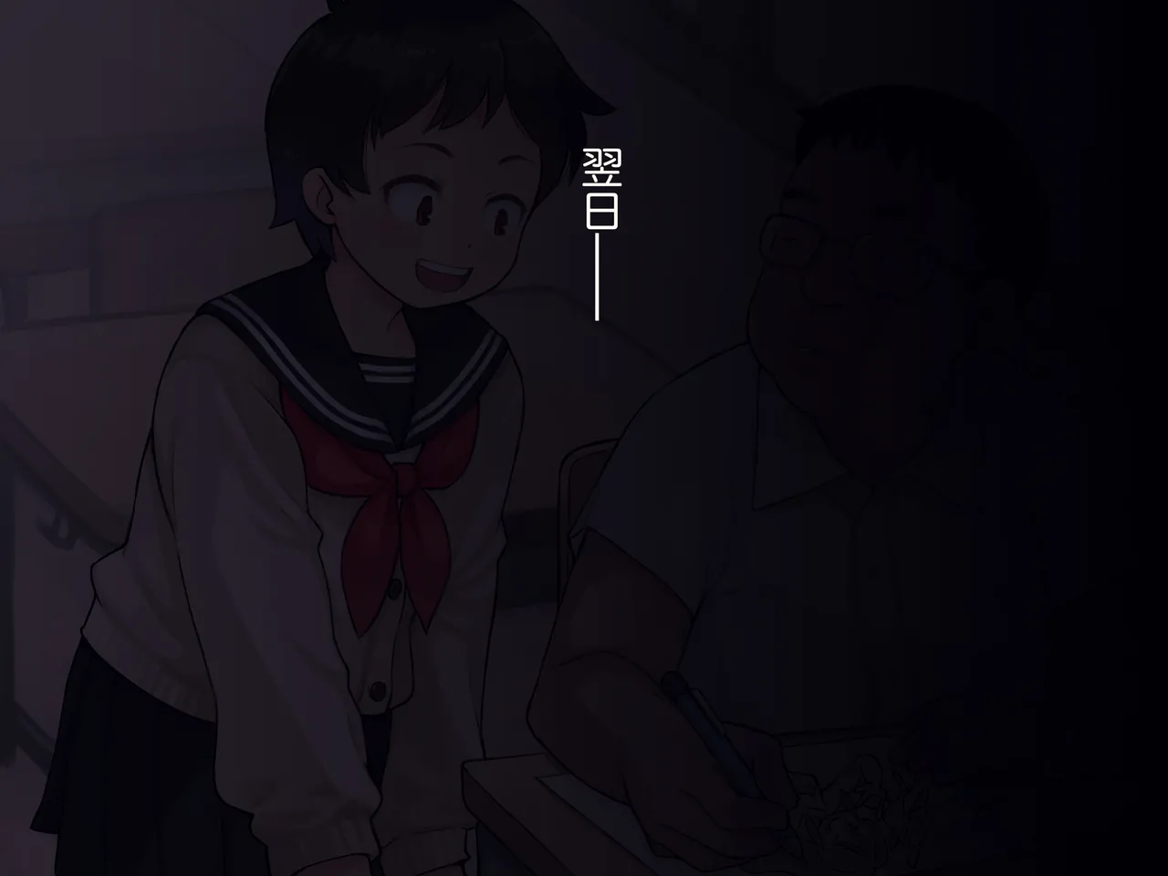 Kyouhaku Sarete, Sakasarete ~Boyish Shoujo no Himerareta Mesu Sei~ page 5 full