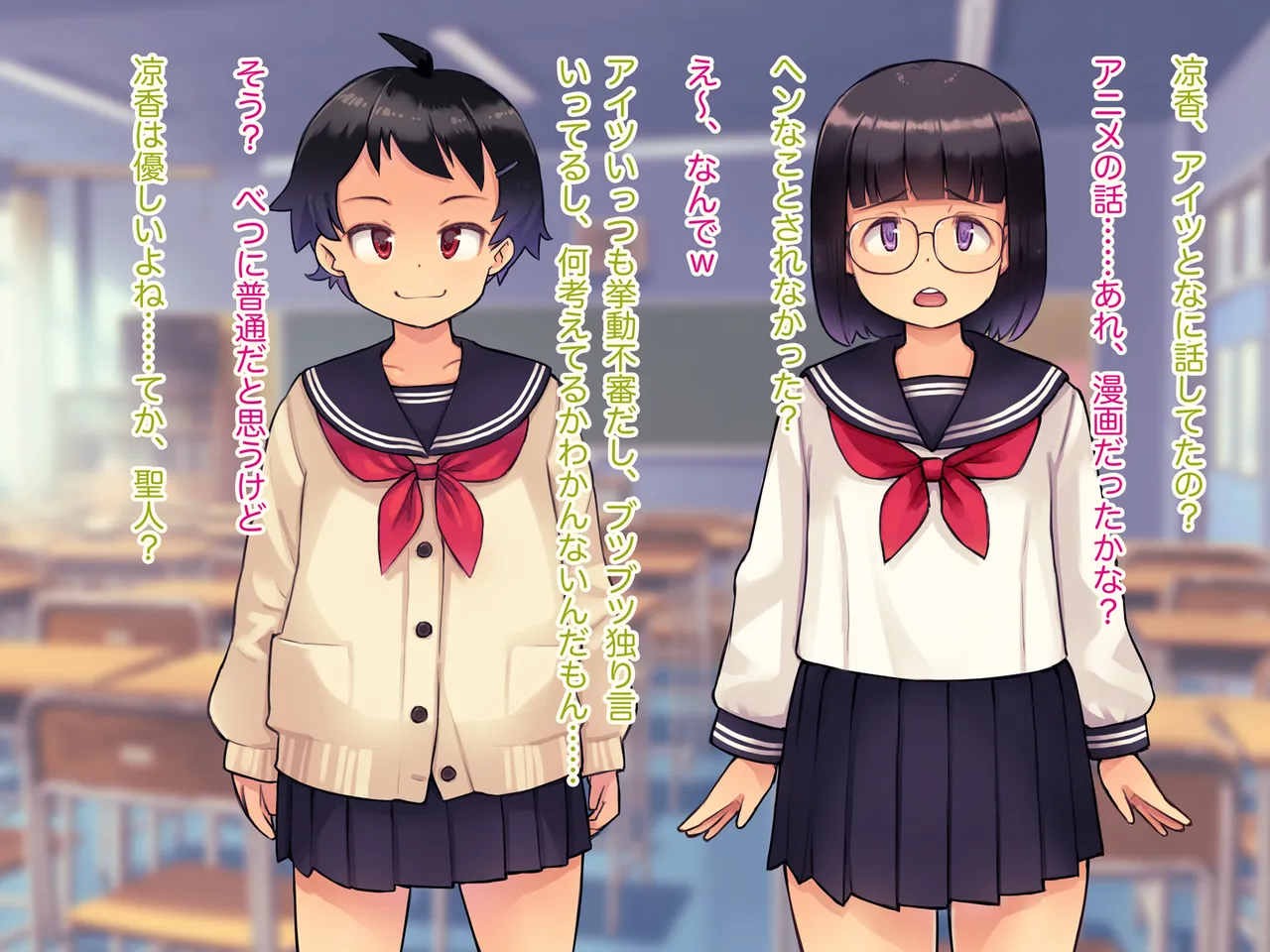 Kyouhaku Sarete, Sakasarete ~Boyish Shoujo no Himerareta Mesu Sei~ page 9 full