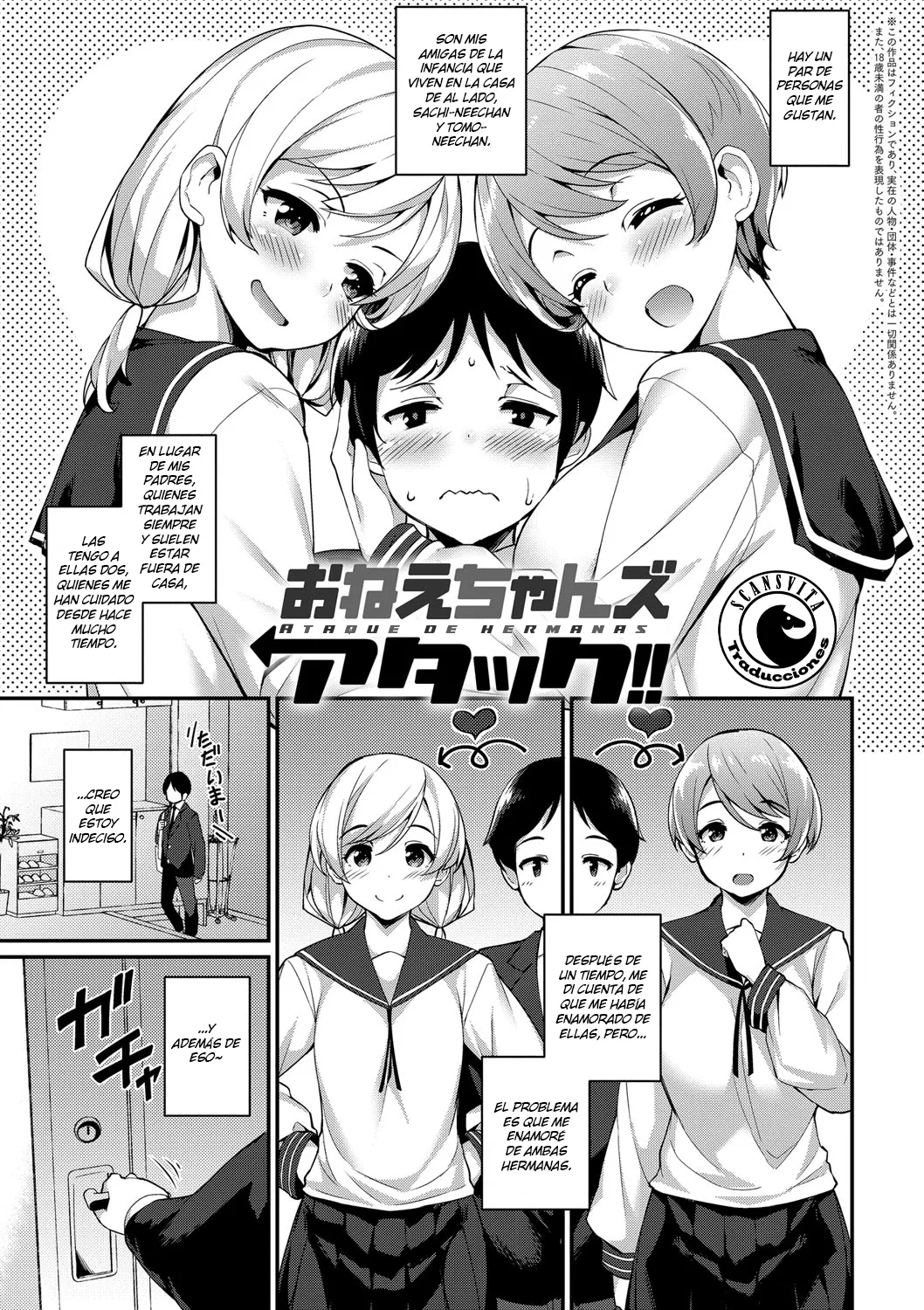 Onee-chan's Attack!! Plus｜Ataque de Hermanas Plus page 10 full