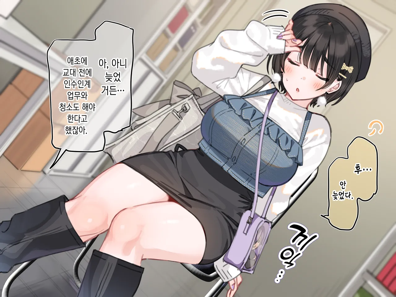 Ambassador Program Dai 5~6-kai page 2 full