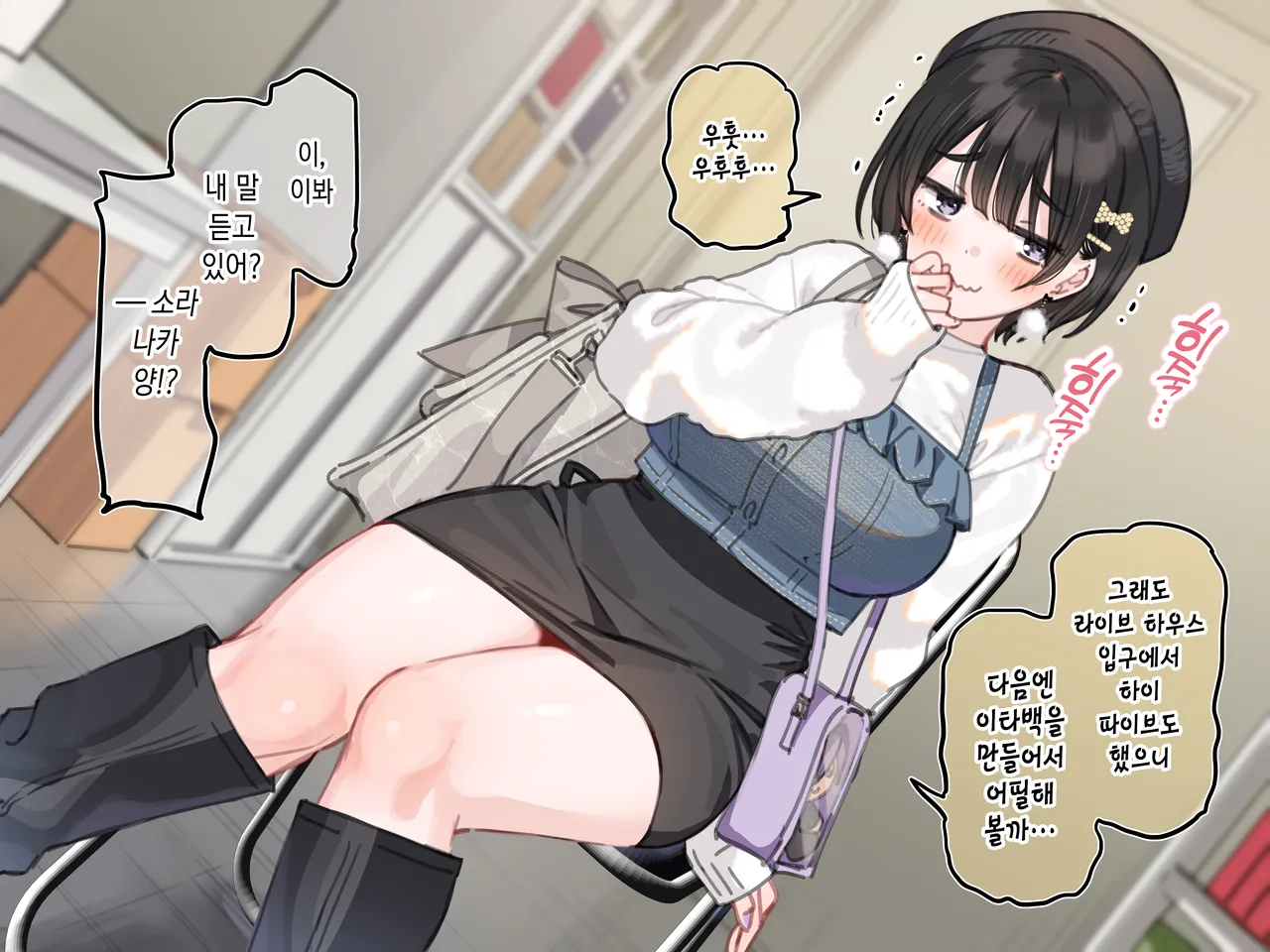 Ambassador Program Dai 5~6-kai page 3 full