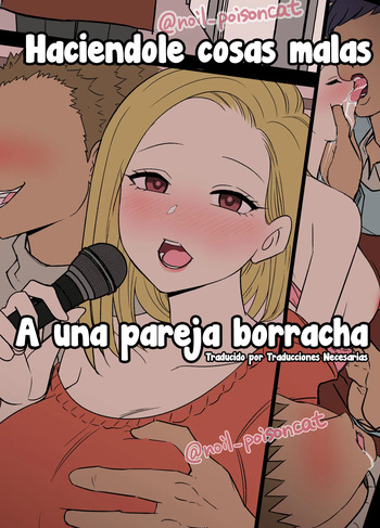 Yotta Kappuru ni Warui Koto o Suru Hanashi｜Haciéndole cosas malas a una pareja borracha cover