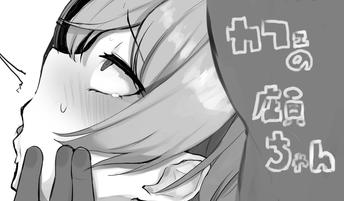 カフェの店員ちゃん page 1 full