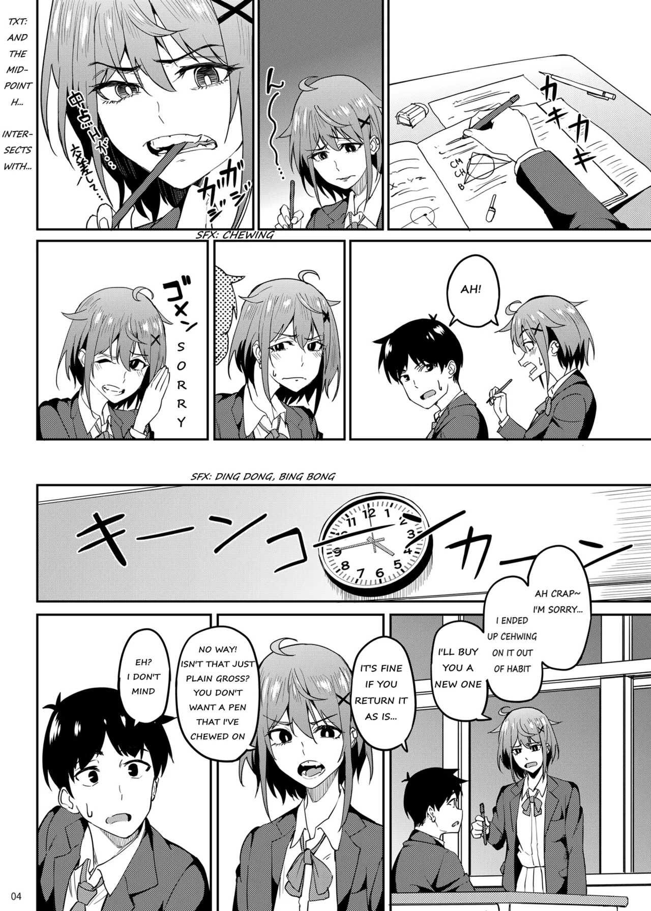 Majigami ~Kamikurasan ha Kamiguse ga Aru~ page 3 full