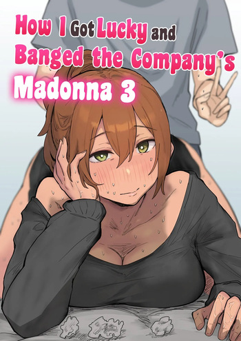 Kaisha no Madonna to Lucky de Yareta Hanashi 3 ~Gal 3p Hen~ | How I Got Lucky and Banged the Company's Madonna 3 cover