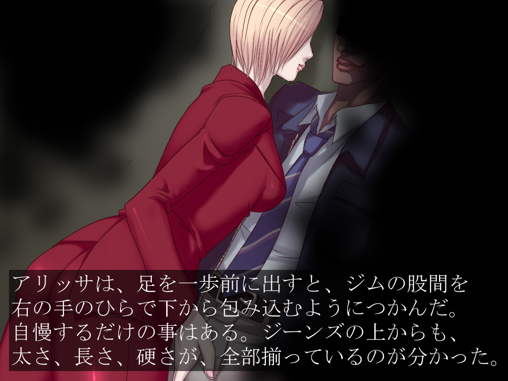 Sawao Alyssa Ashcroft  ジムＸアリッサＳＳイメージ and イメージ page 2 full