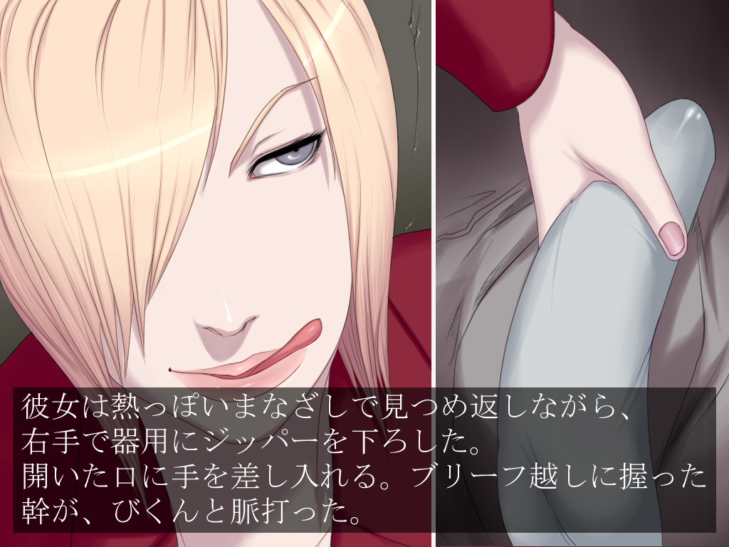 Sawao Alyssa Ashcroft  ジムＸアリッサＳＳイメージ and イメージ page 3 full