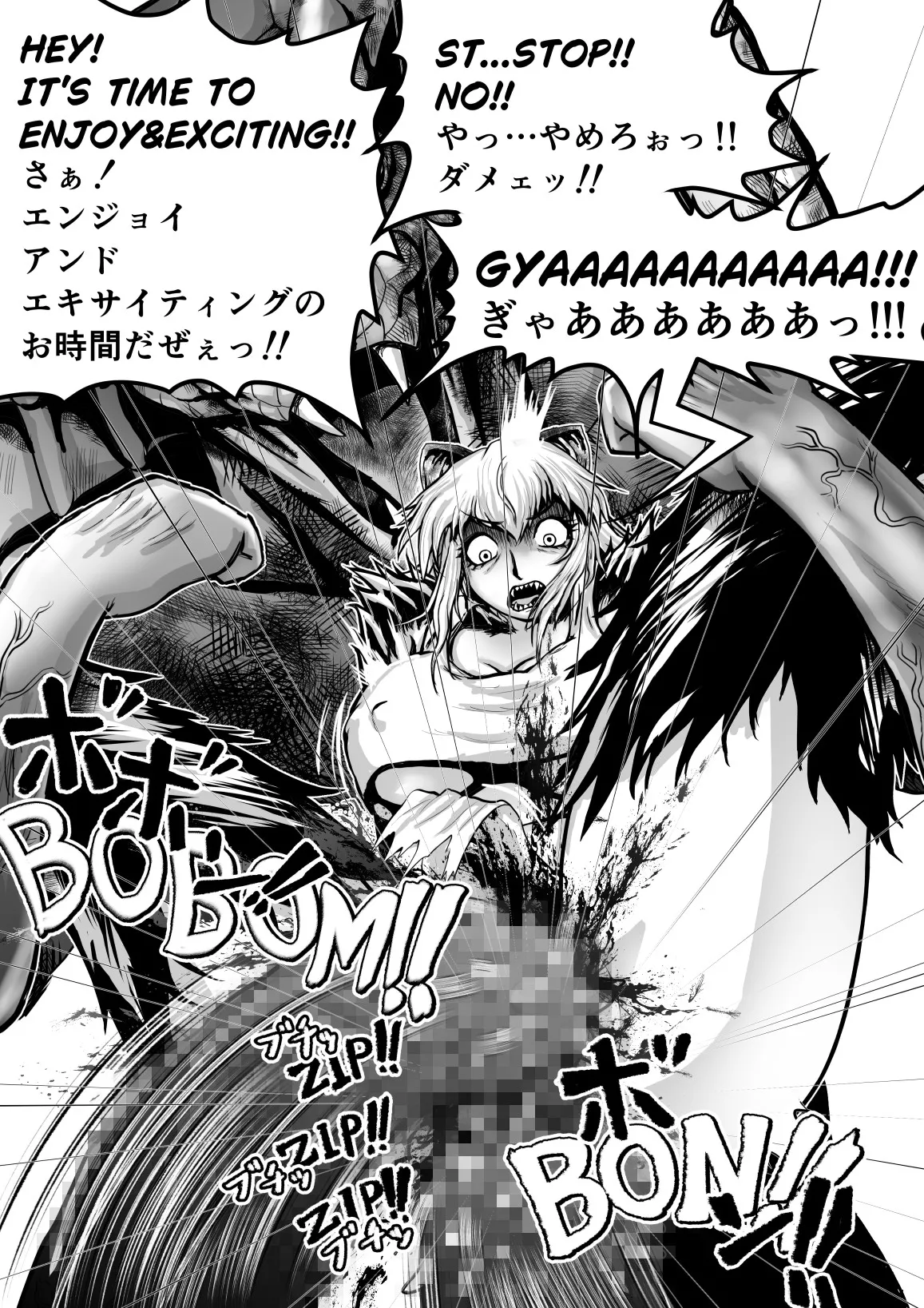 キリングバイツ、瞳さん大爆発【skeb】 page 3 full