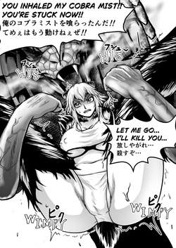 [Saboikku] キリングバイツ、瞳さん大爆発【skeb】(Killing Bites)