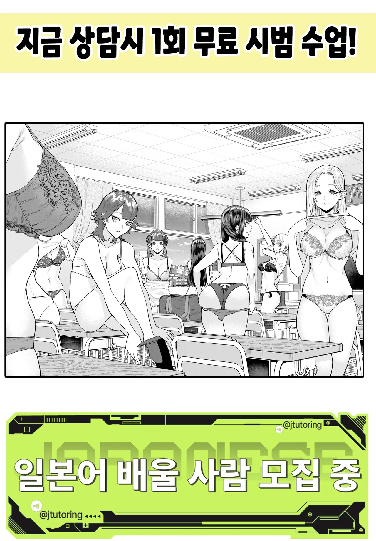 Konketsu Succubus no Nichijou | 혼혈 인큐버스의 일상 page 1 full