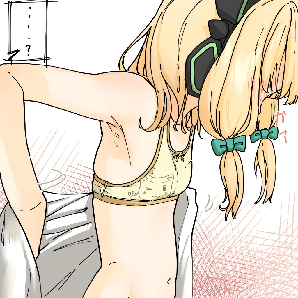 Midori! Pantsu o Misete Kudasai. page 3 full