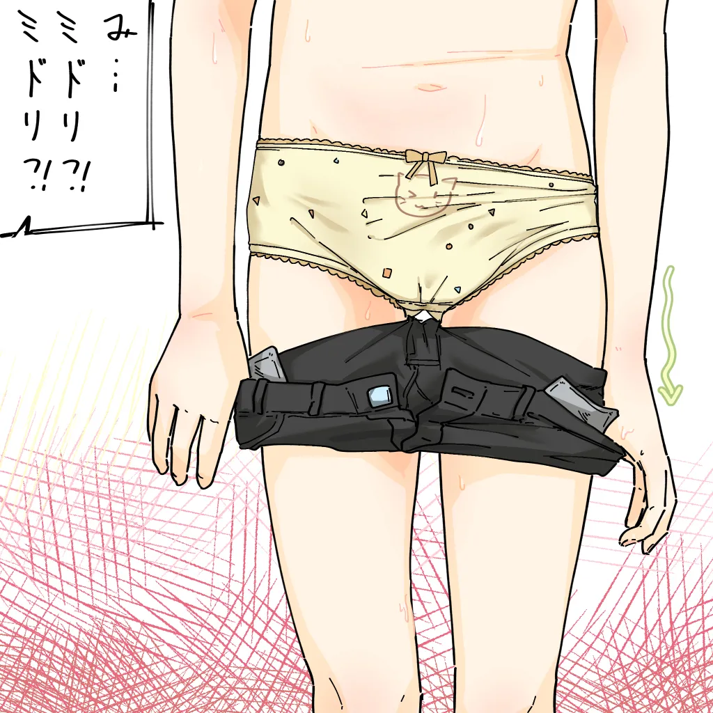 Midori! Pantsu o Misete Kudasai. page 4 full