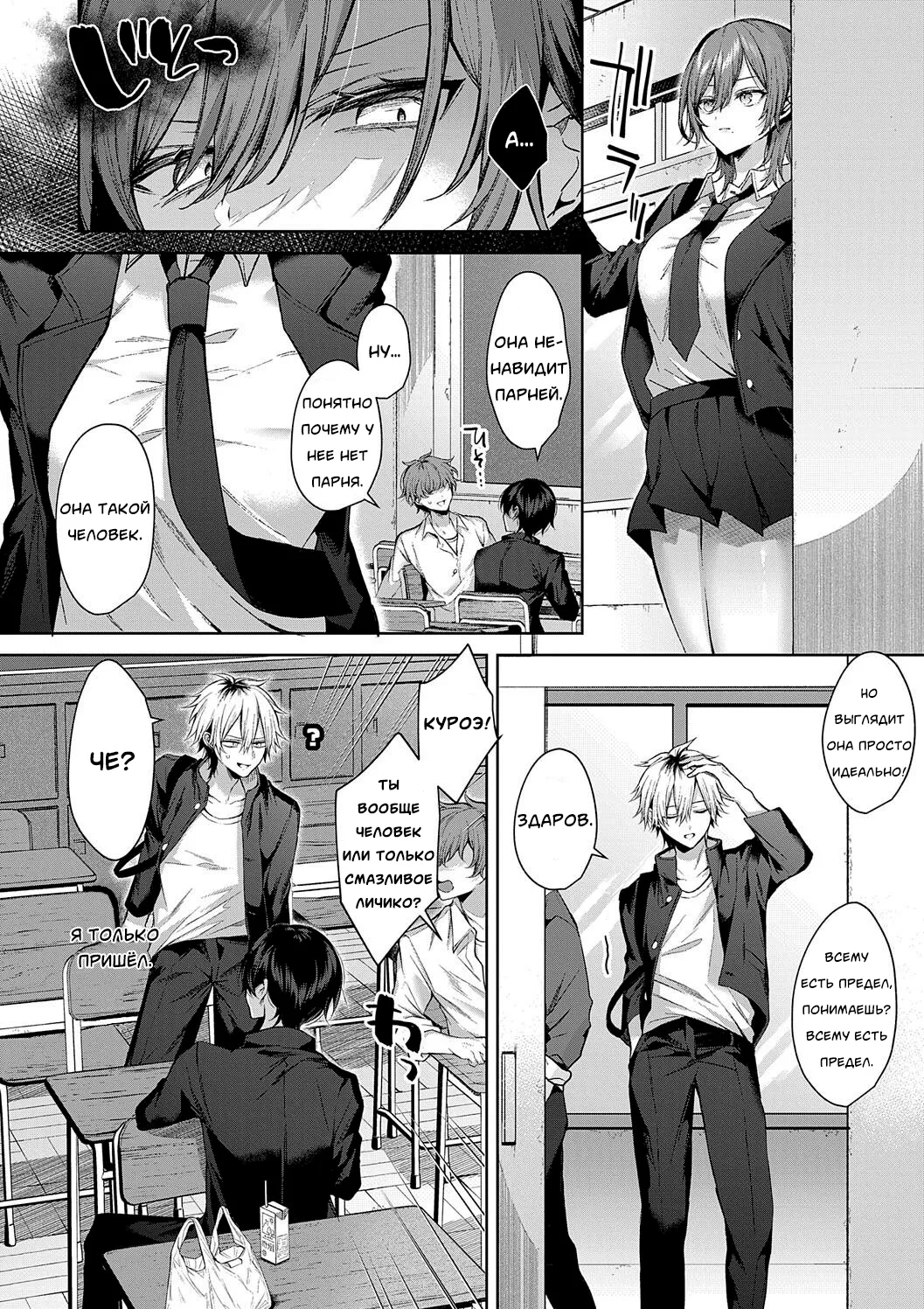 Only Loves You Doll /Кукла любит только тебя page 2 full