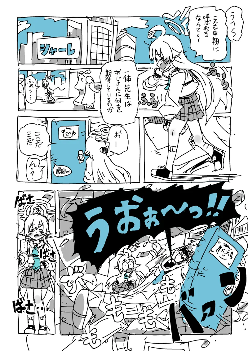 楓さんと童貞 page 4 full