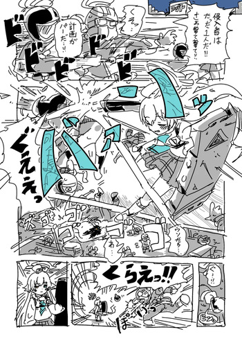 楓さんと童貞 cover