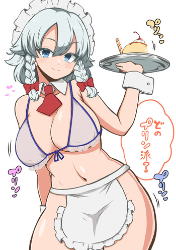 Sakuya Izayoi cover