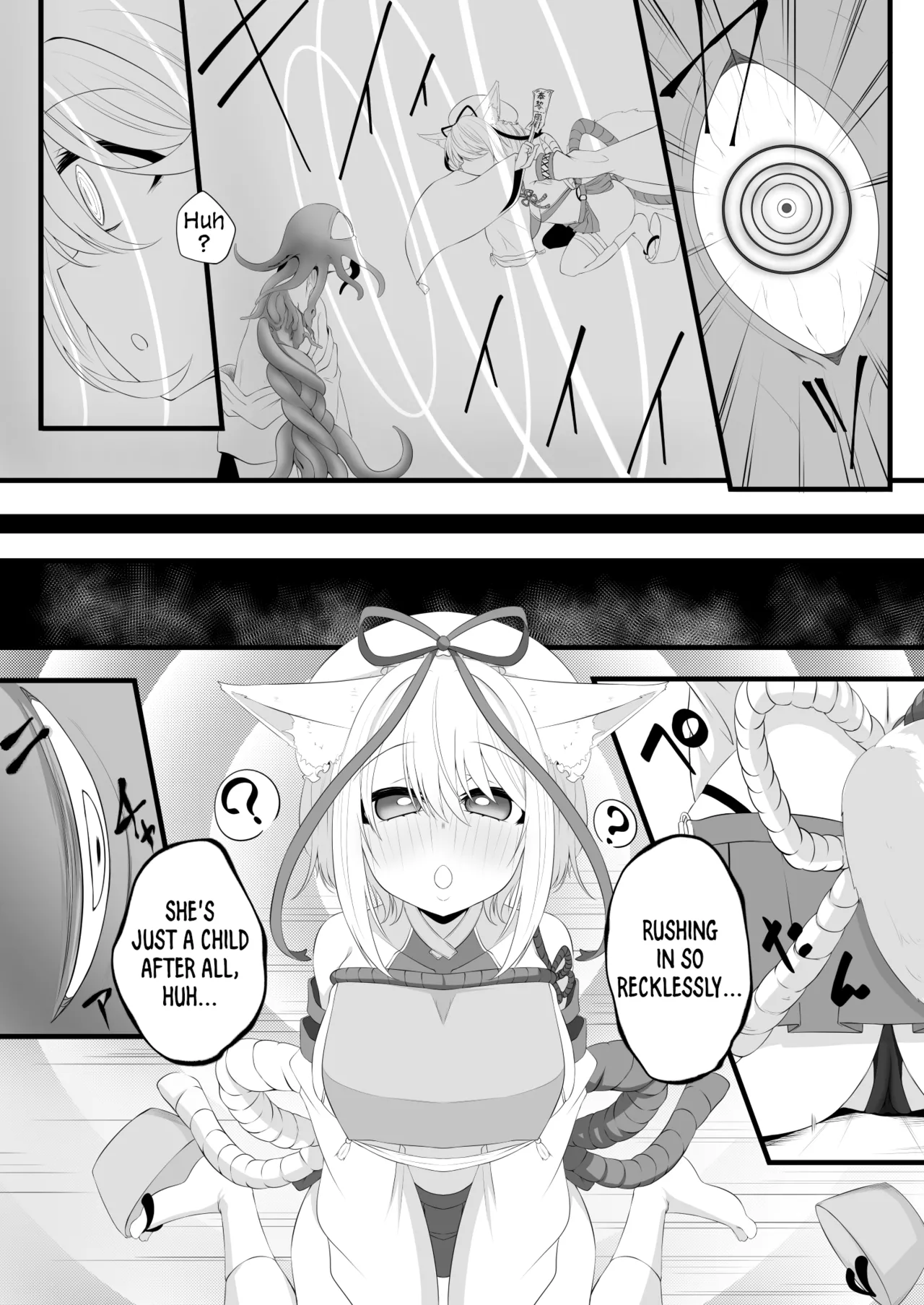 Yoso no Ko Skeb Manga page 3 full