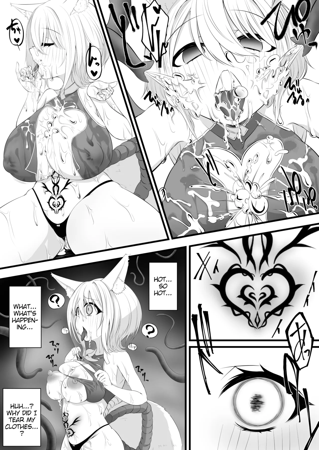Yoso no Ko Skeb Manga page 8 full
