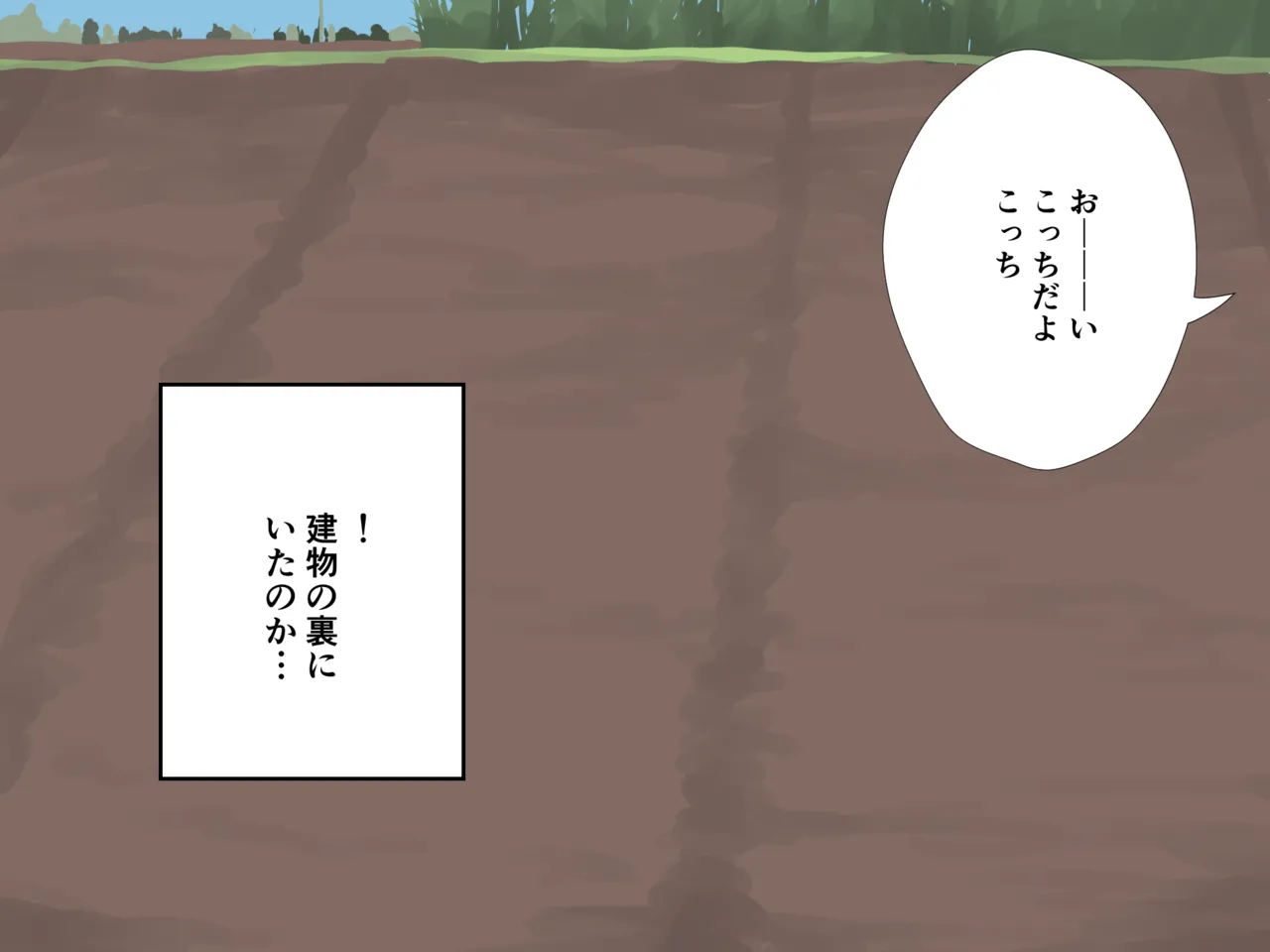 自家製肥料を作る農家の女の子 page 2 full