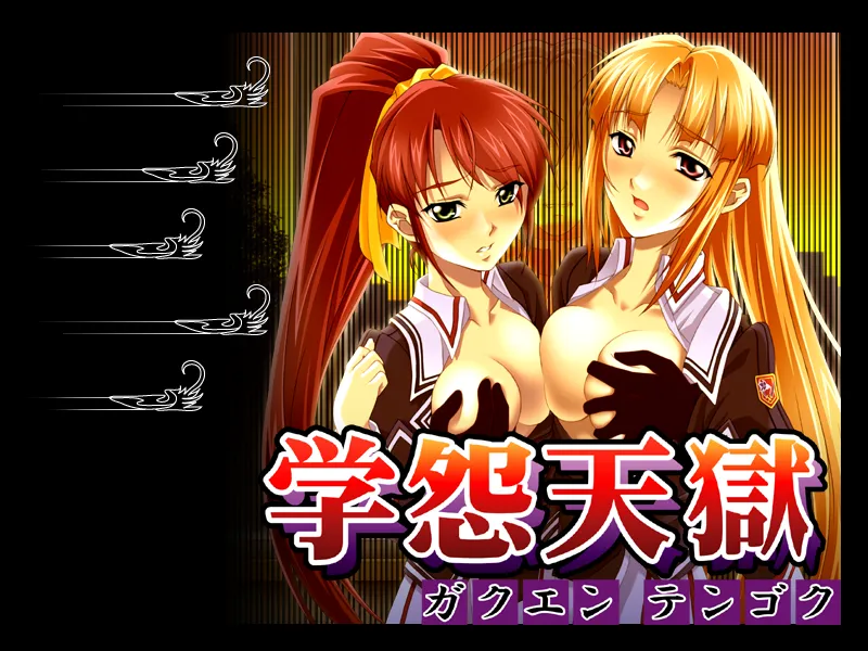 Gakuen Tengoku page 4 full