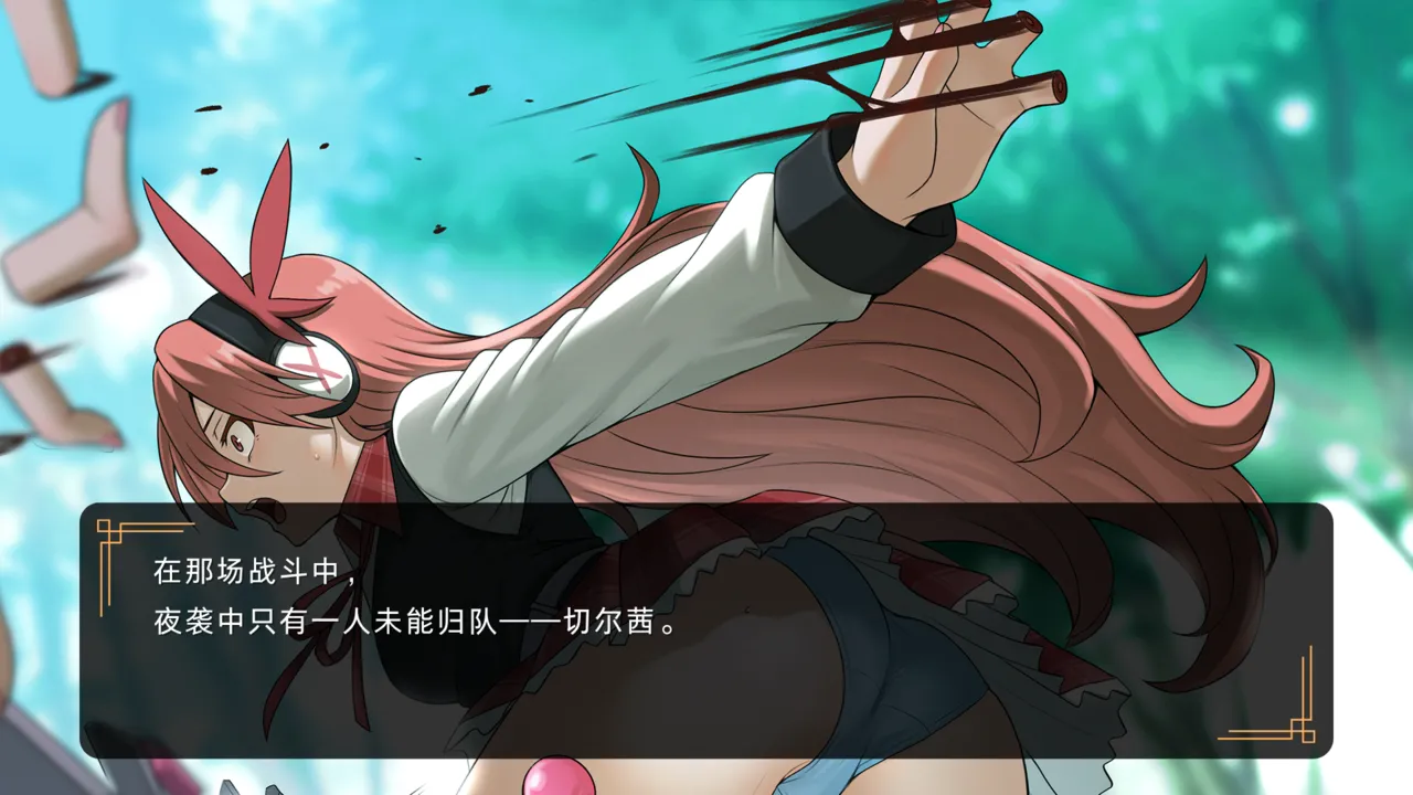 補欠を斬る page 5 full