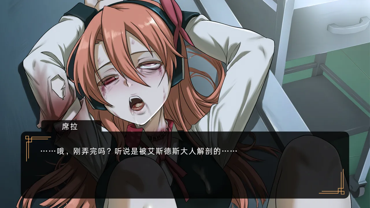 補欠を斬る page 9 full