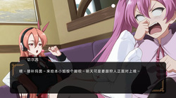 [Darkmocha]補欠を斬る